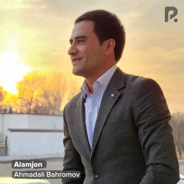 Ahmadali Bahromov - Alamjon